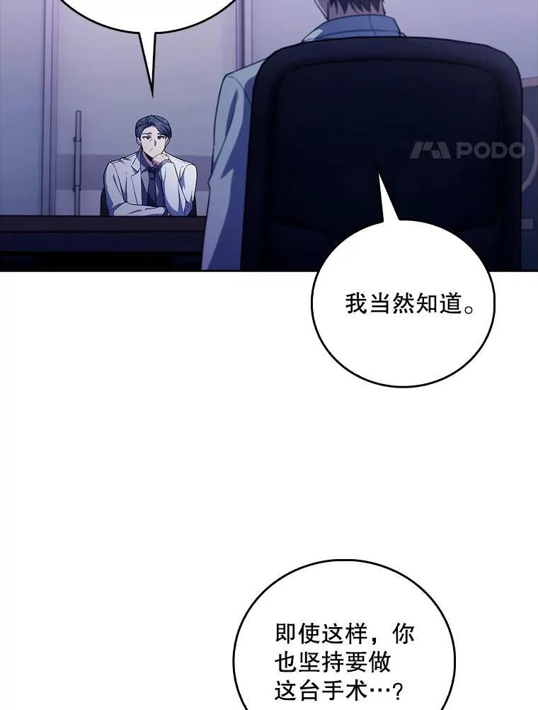 72.争执3
