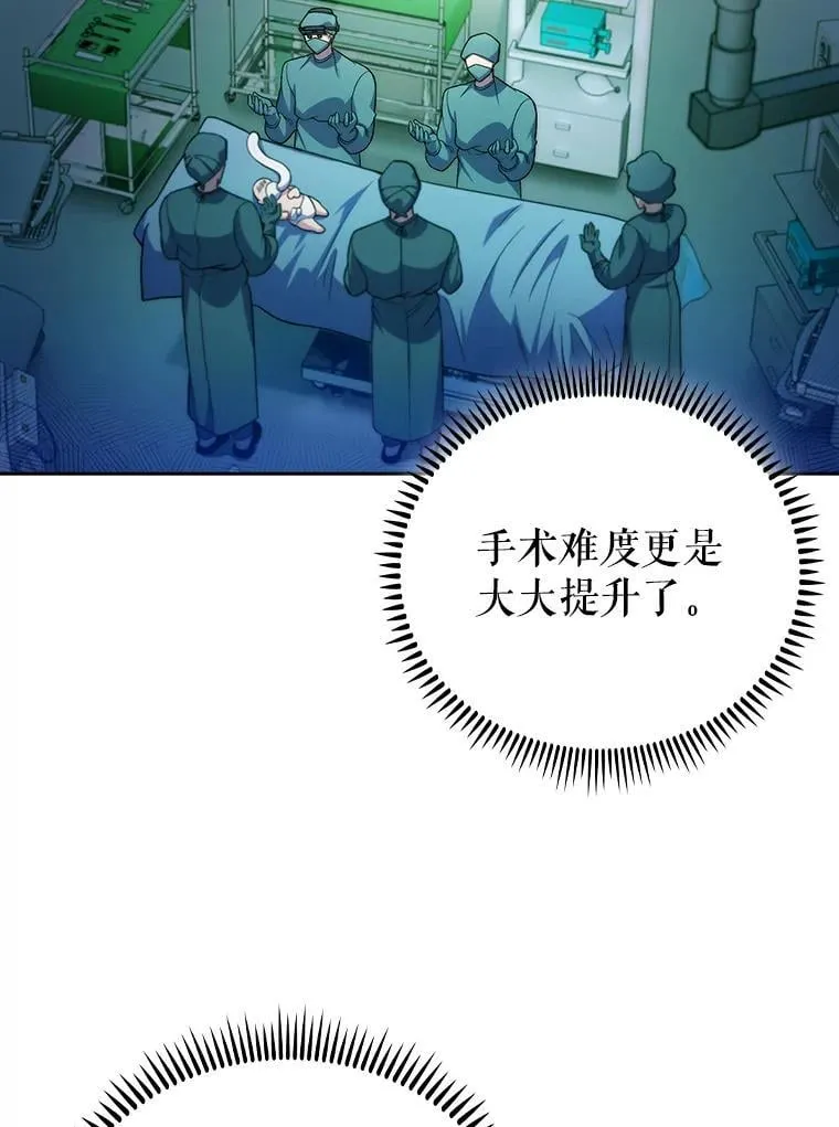 74.成功解决75