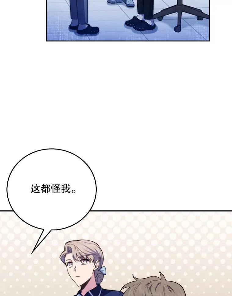 73.告发29