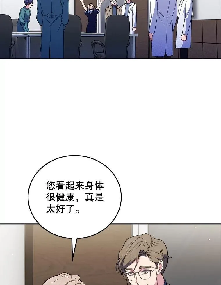84.名师来了64