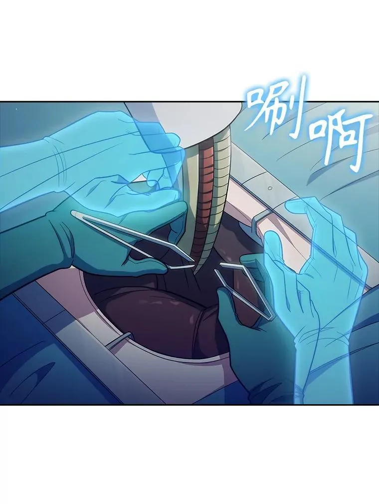 86.化险为夷112