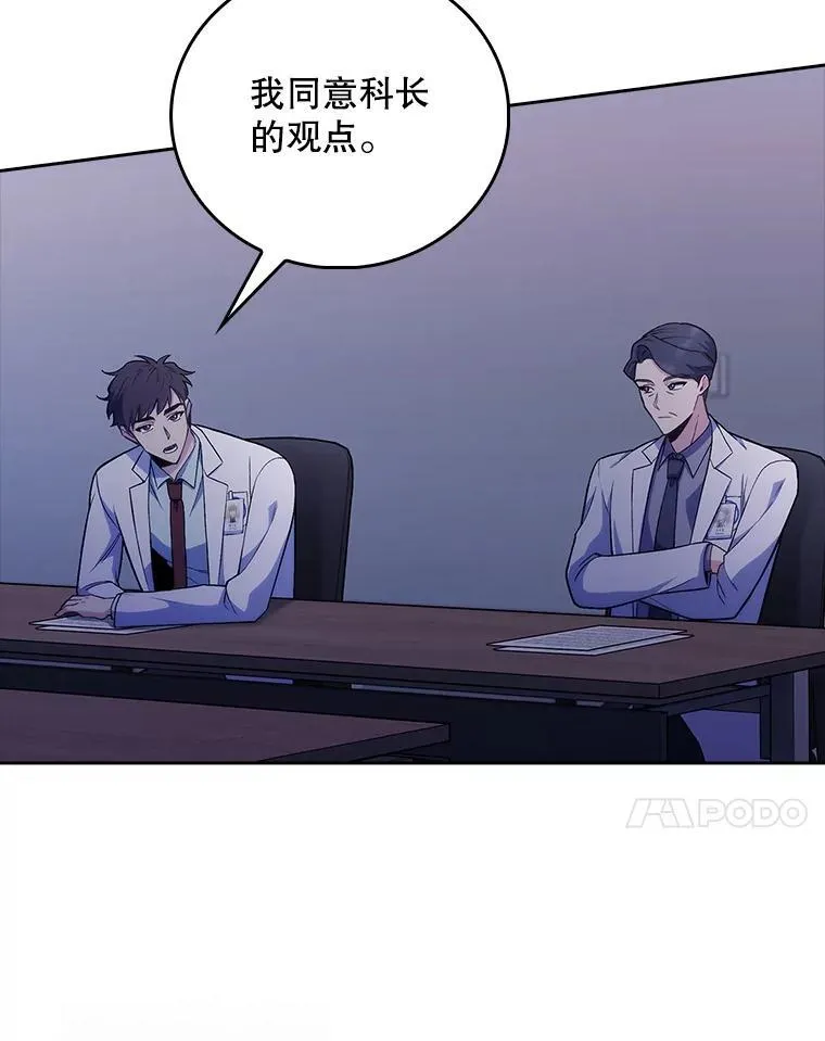 71.推荐医生84
