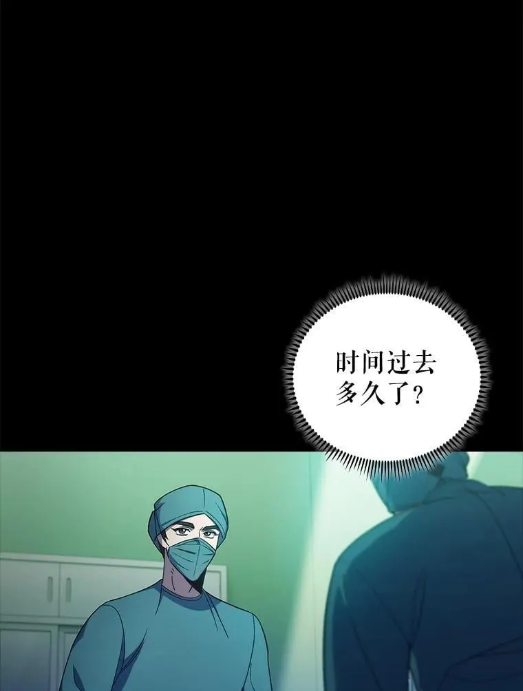 87.老师的考验43