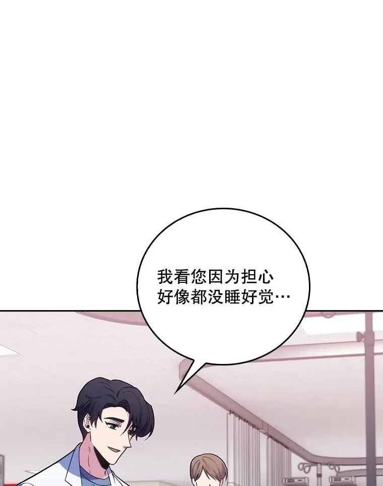 82.疑病症72