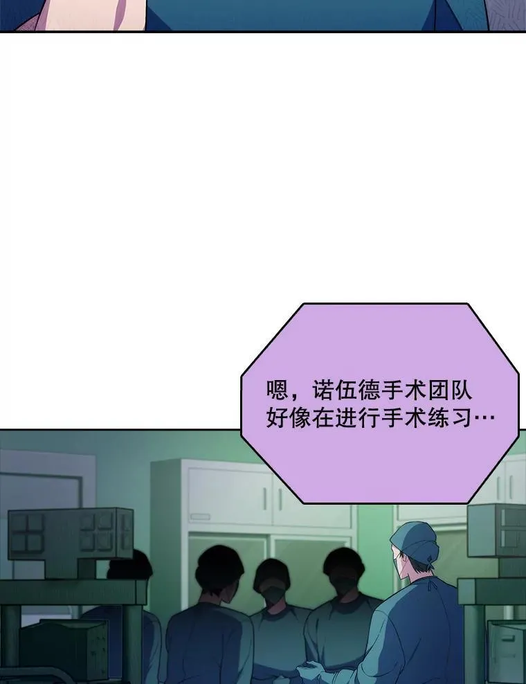 70.提升缝合技术62