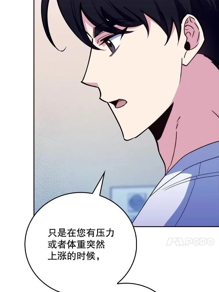 82.疑病症66