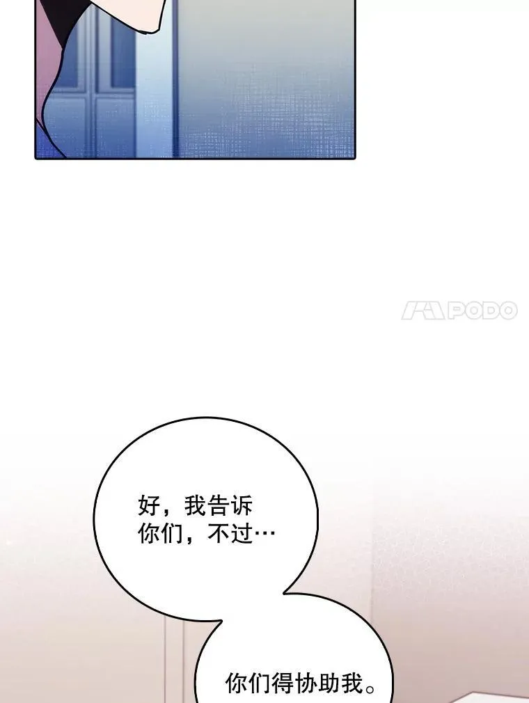 73.告发44