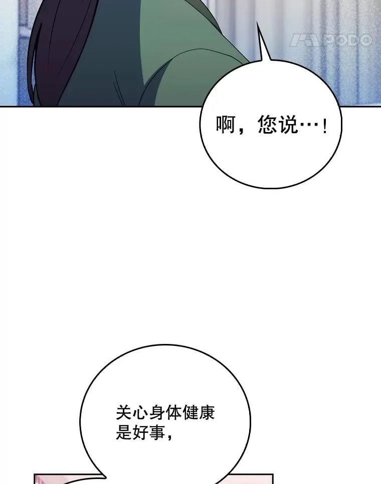 82.疑病症70