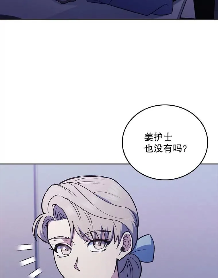 83.手术提前77