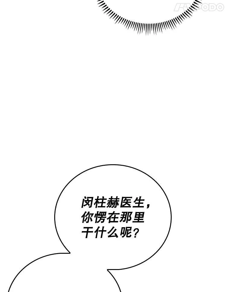 86.化险为夷10