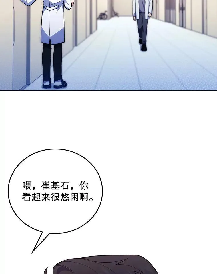 70.提升缝合技术79