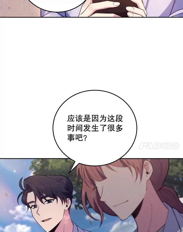 68.久违的谈心20