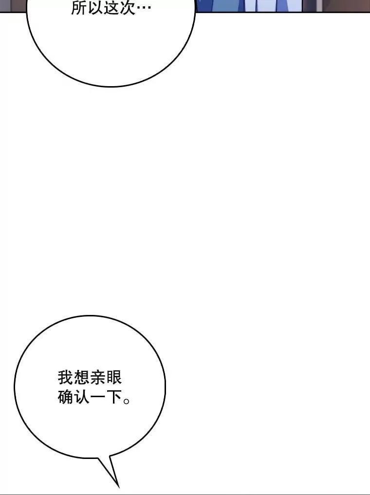 87.老师的考验90