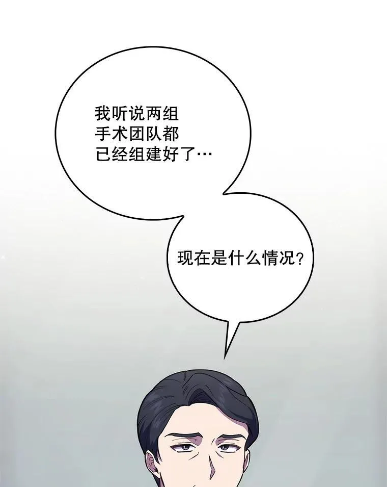 71.推荐医生62