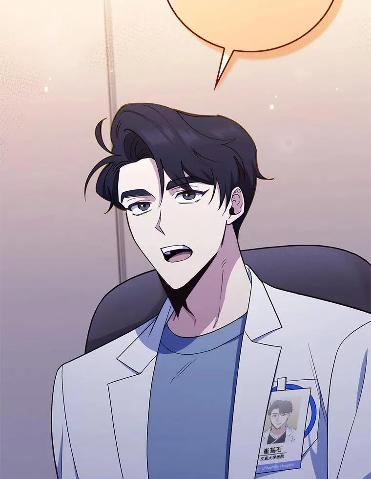 84.名师来了103