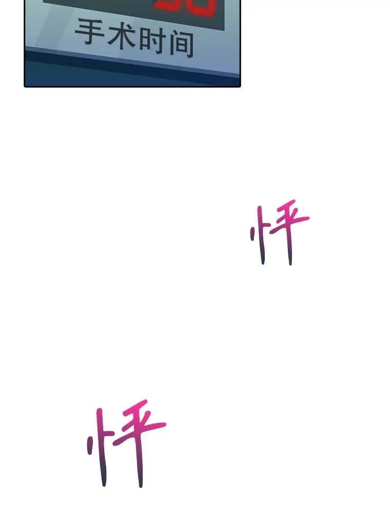 87.老师的考验45