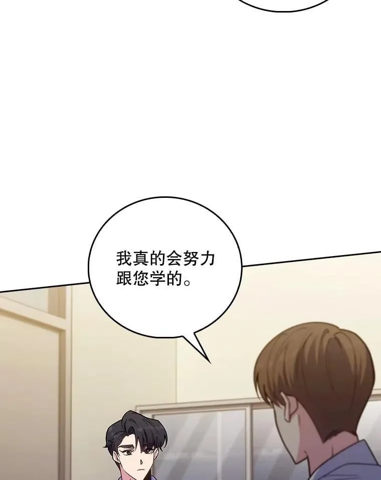 83.手术提前2