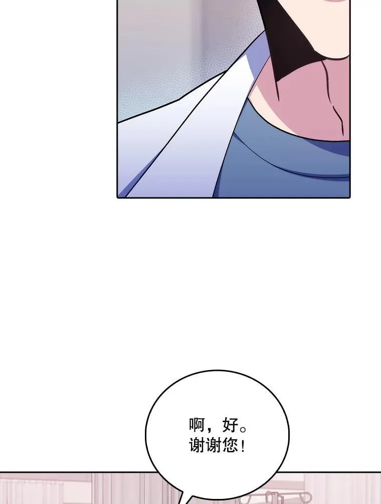 81.视为对手37