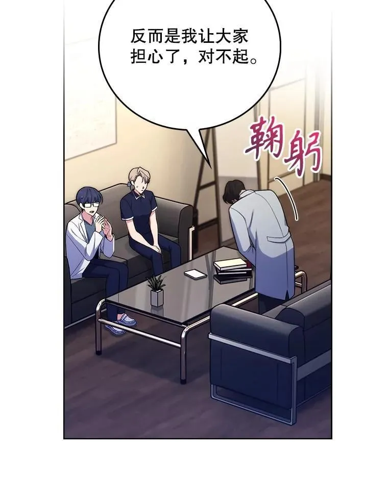 80.术后总结17