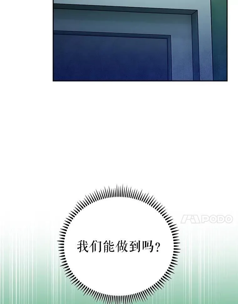 87.老师的考验29