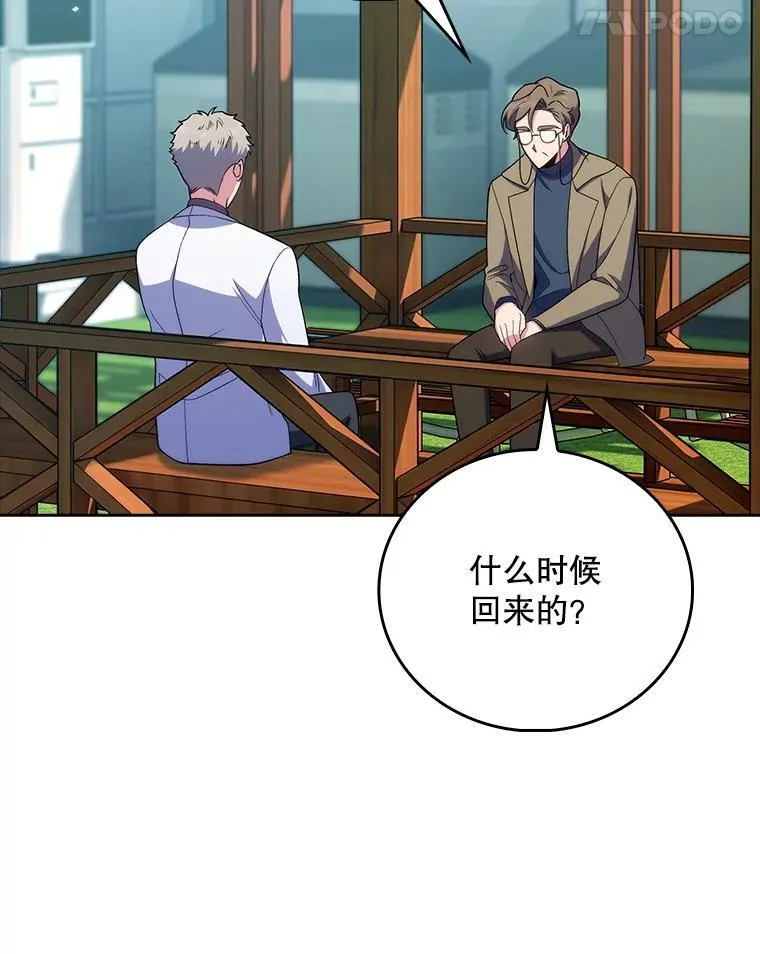 85.术中危机28