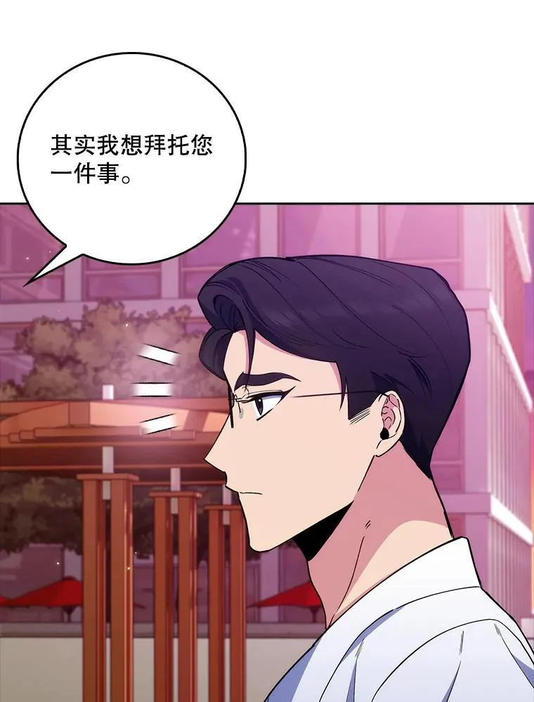 70.提升缝合技术5