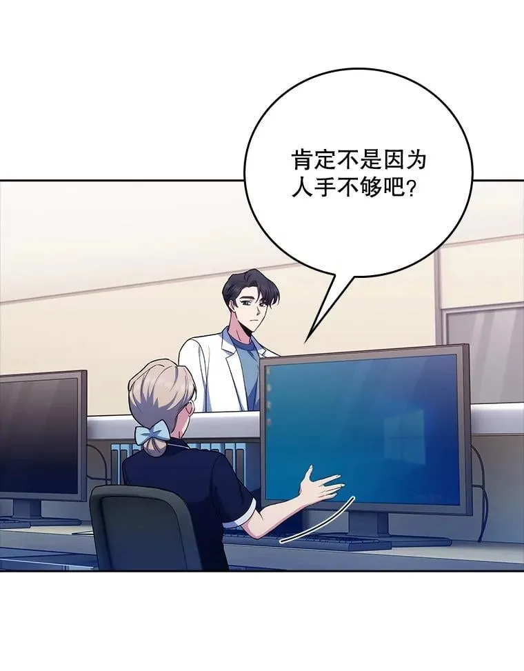 72.争执82