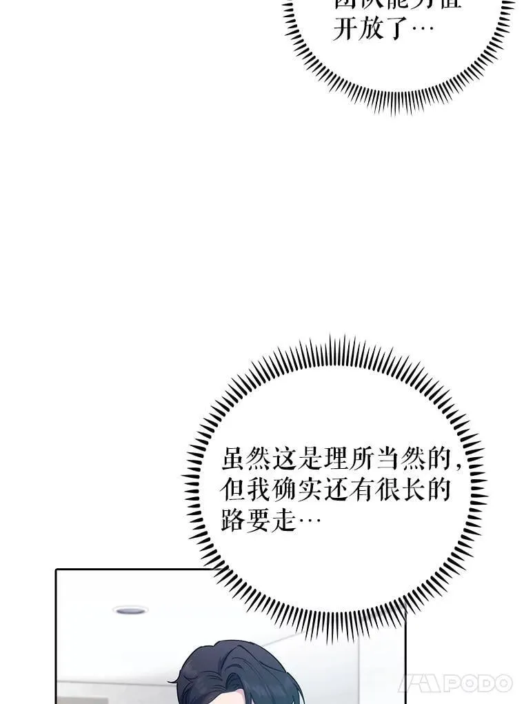 87.老师的考验73