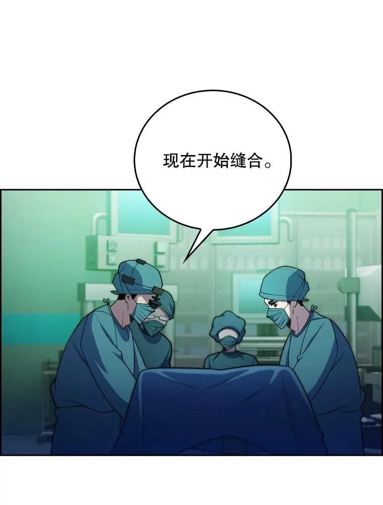 79.卓越的配合24