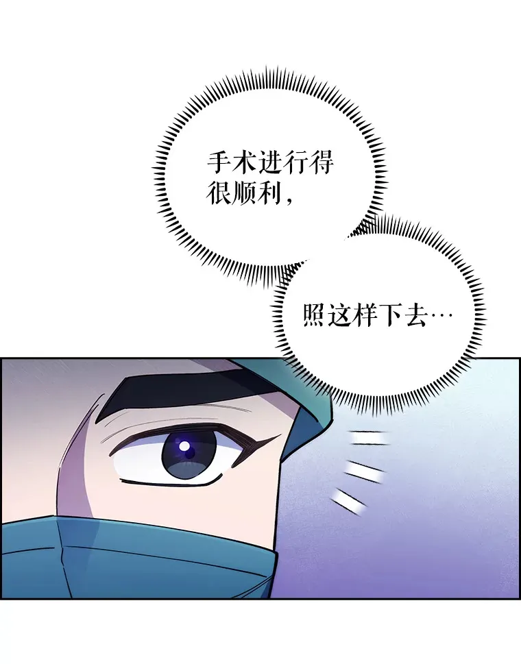 68.久违的谈心85