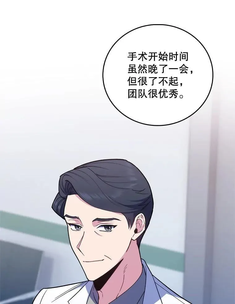 79.卓越的配合51