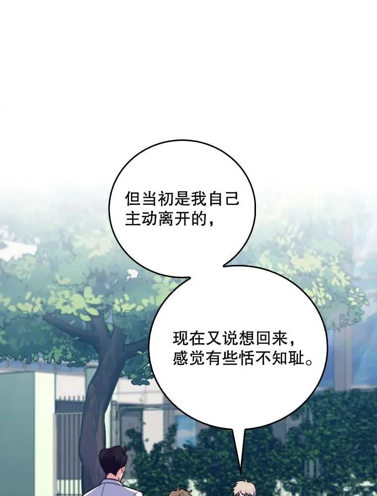 76.护送心脏56