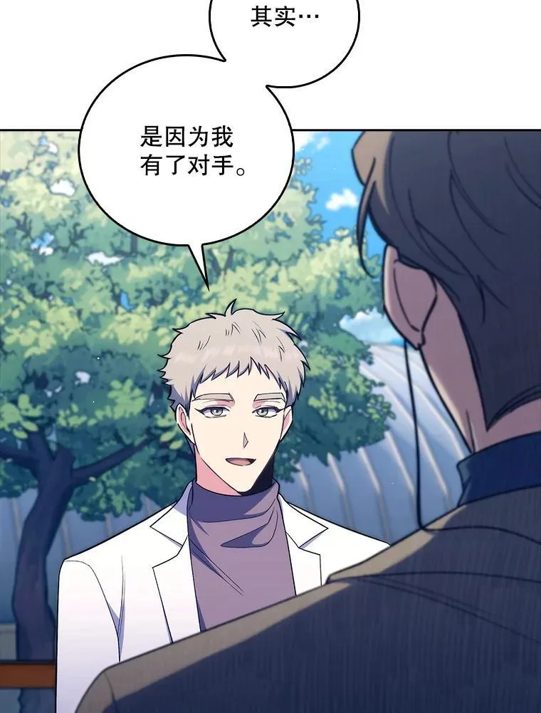 85.术中危机52