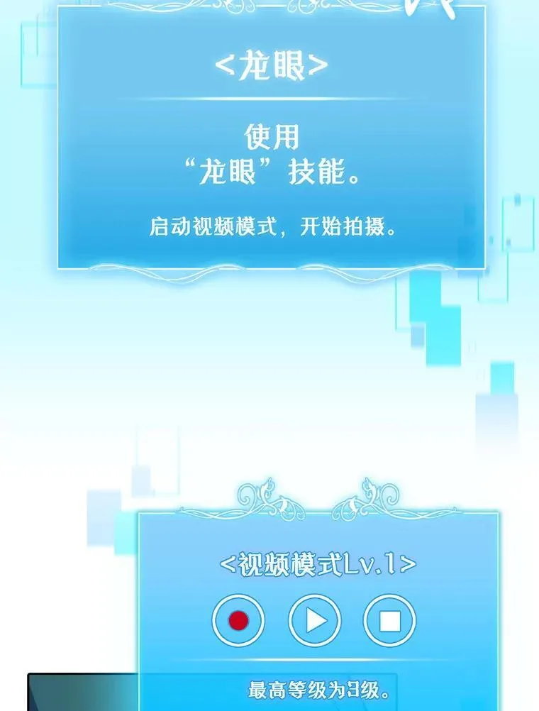 79.卓越的配合4