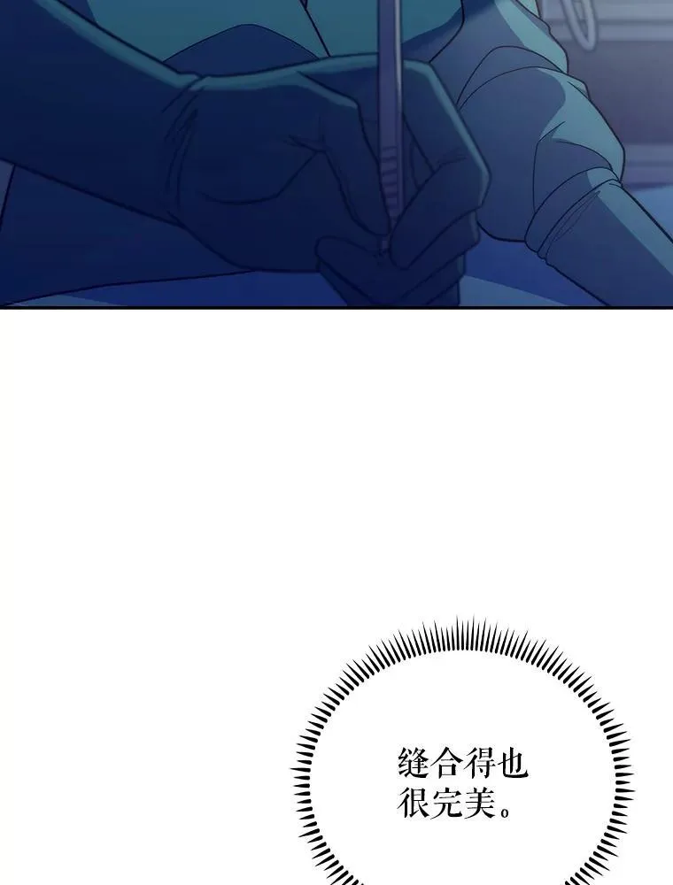 86.化险为夷118