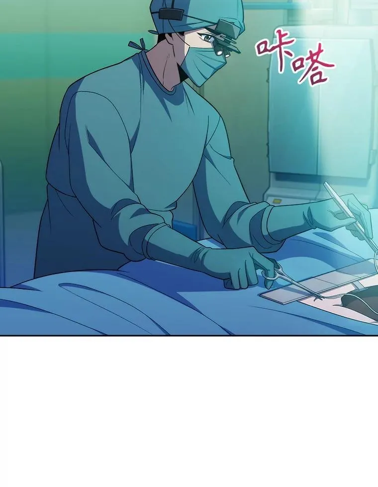 87.老师的考验8