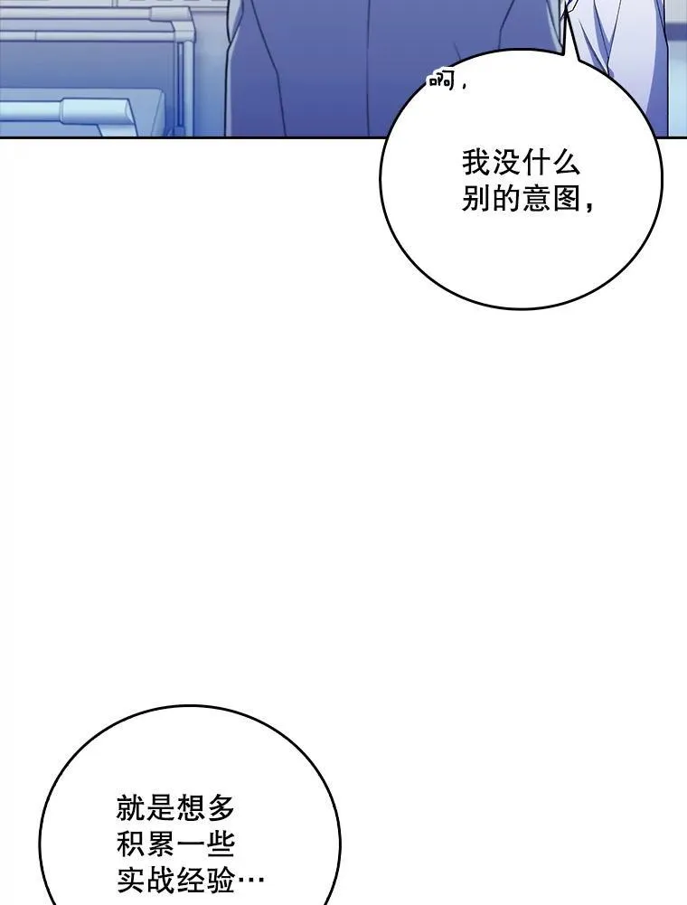 81.视为对手24