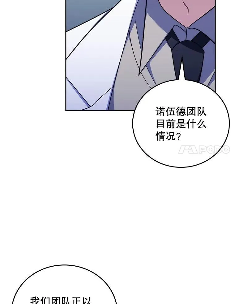 83.手术提前43