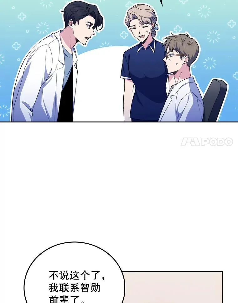 73.告发34
