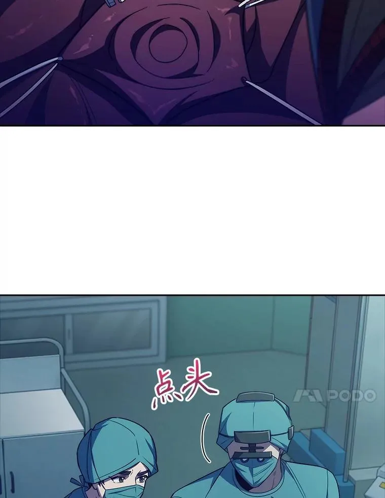 86.化险为夷100