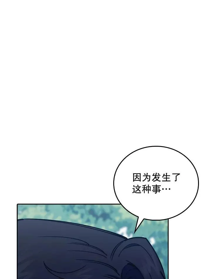 76.护送心脏39