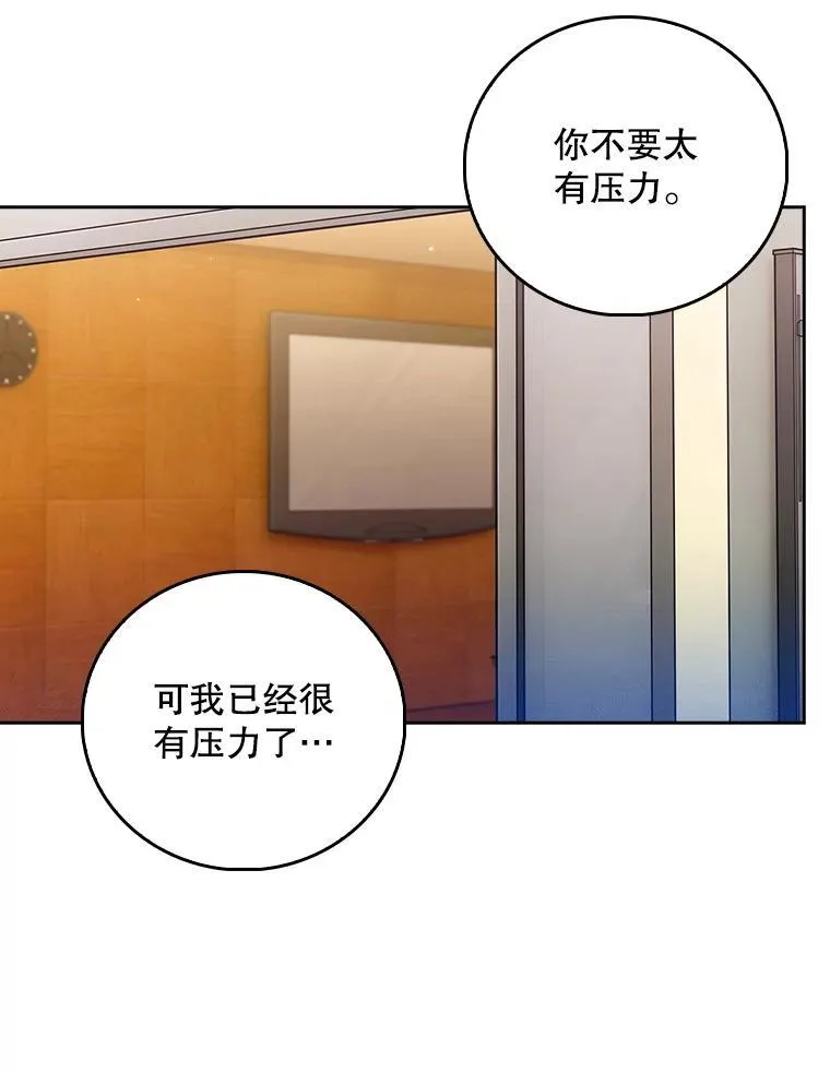 81.视为对手80