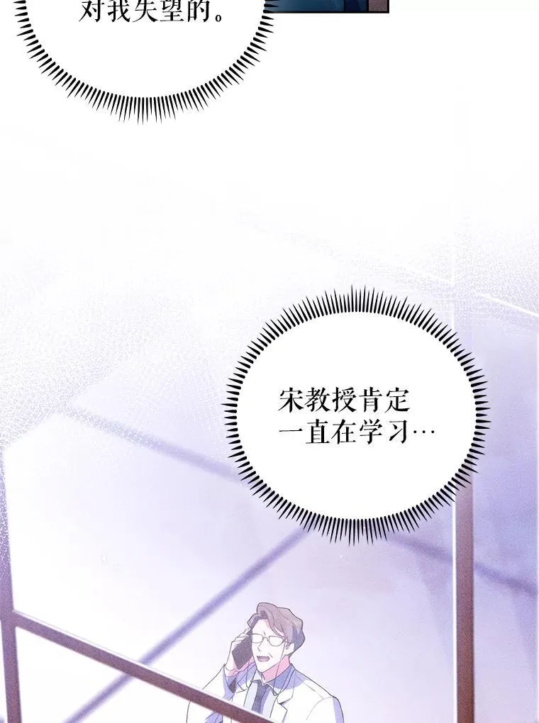 70.提升缝合技术46