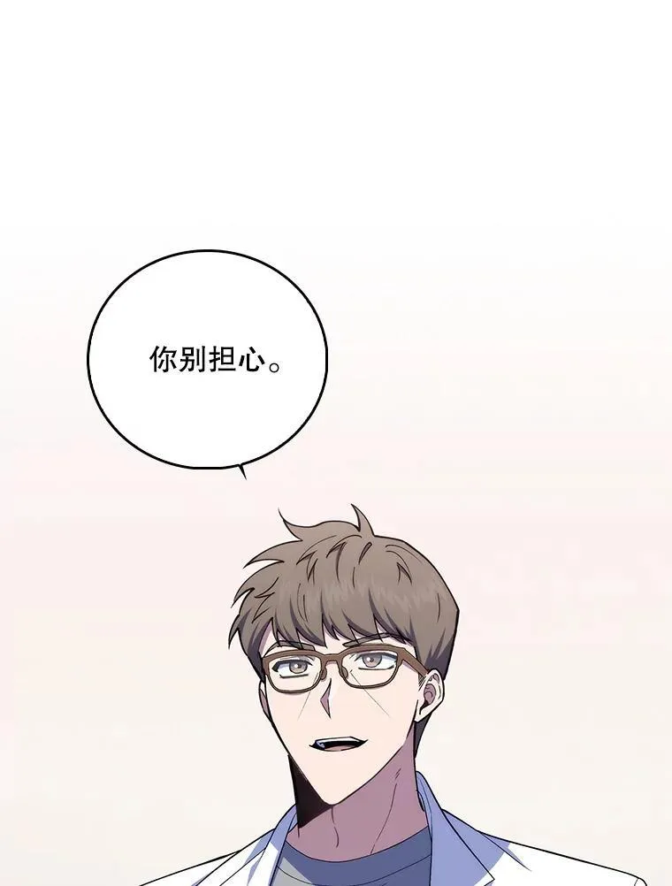 74.成功解决42