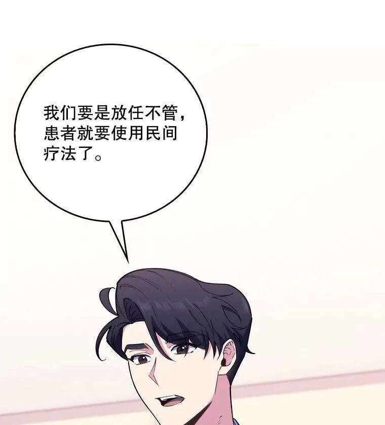 80.术后总结99