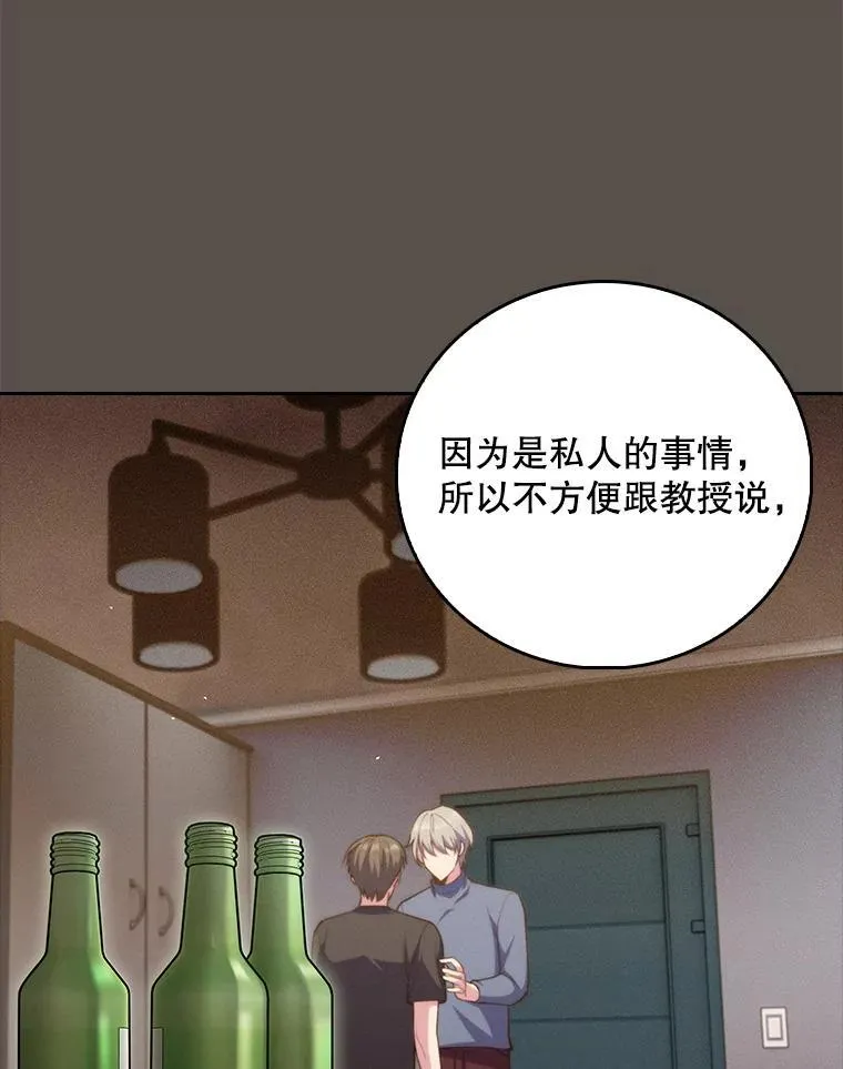 81.视为对手64