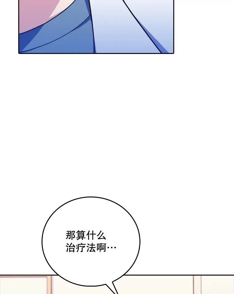82.疑病症25
