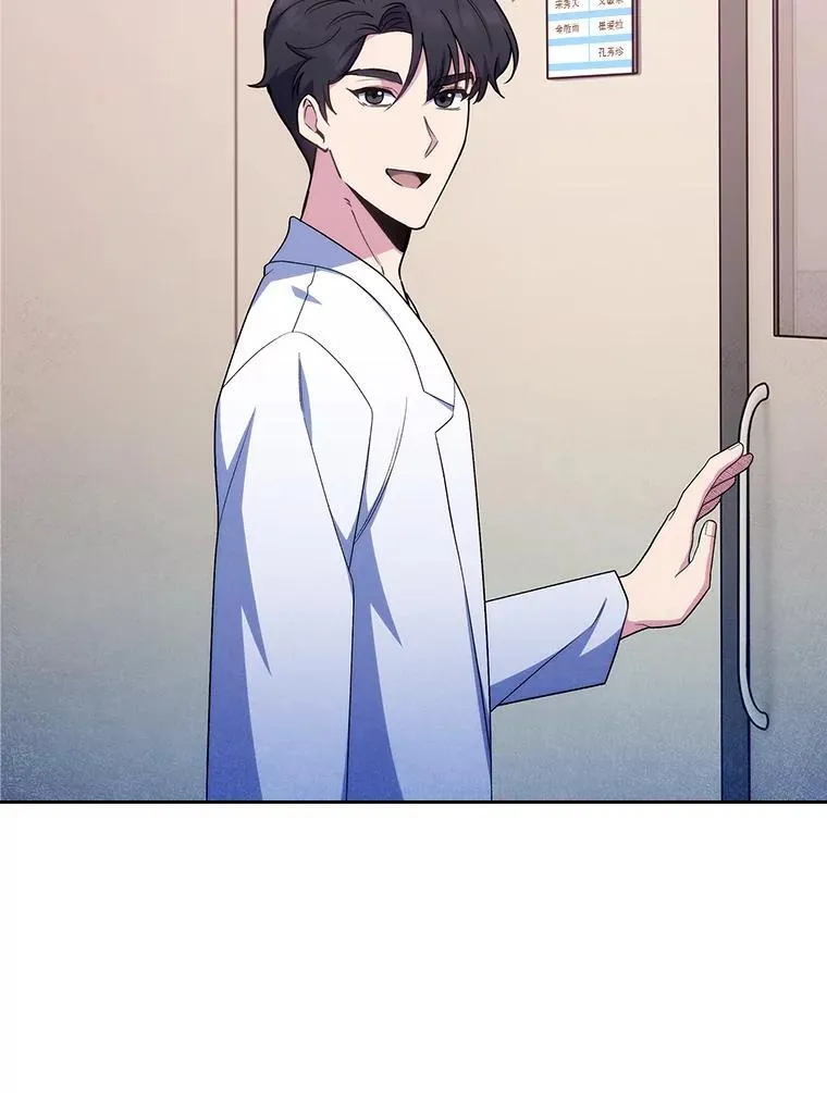 81.视为对手10