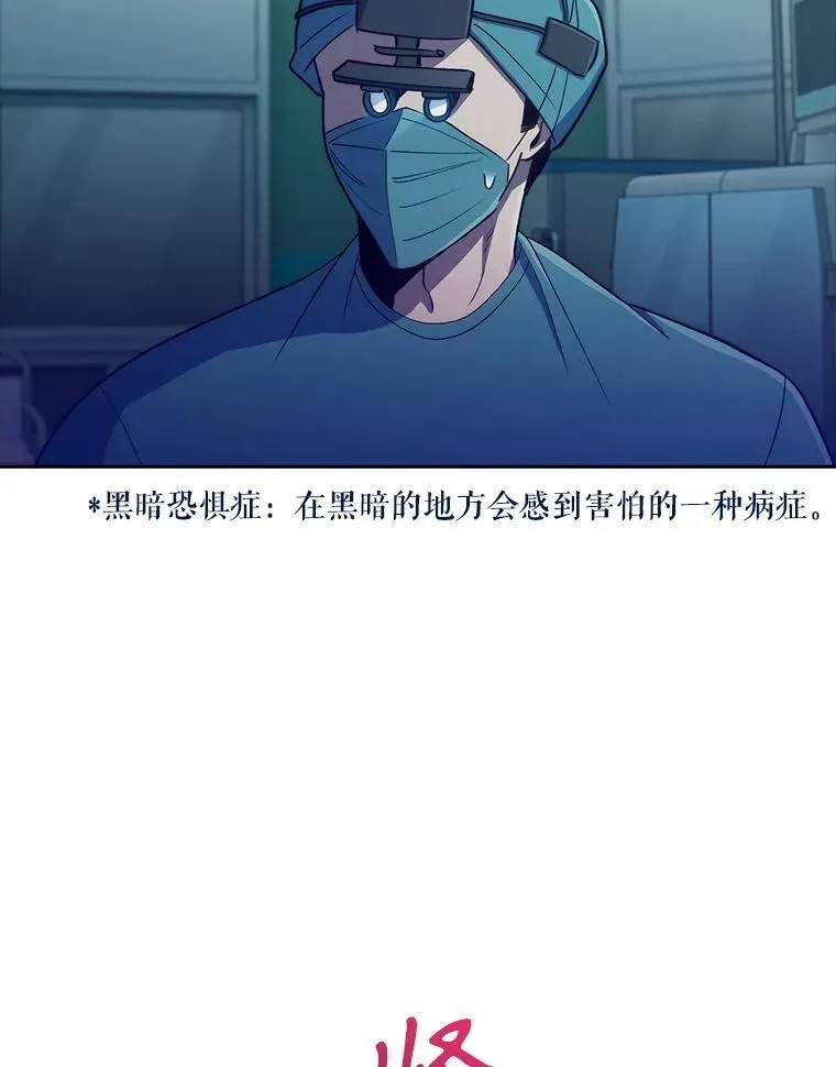 86.化险为夷76