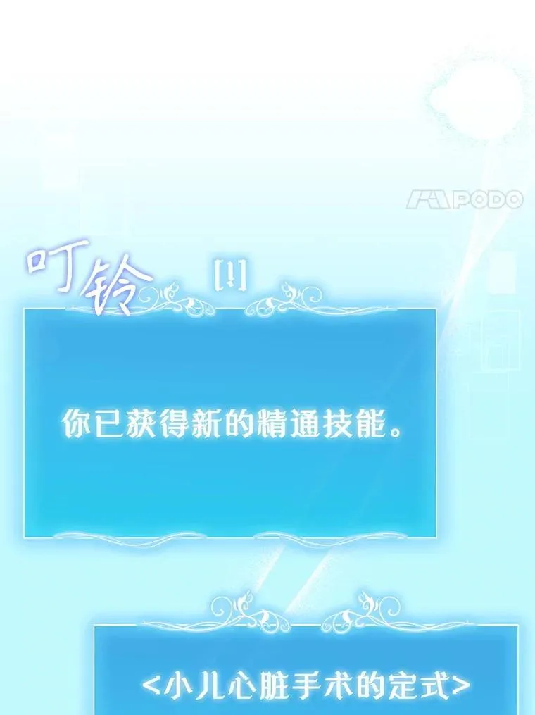 80.术后总结30